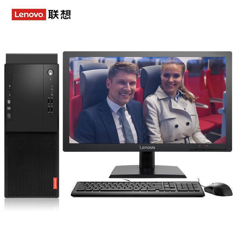 欧美大鸡吧艹小穴联想（Lenovo）启天M415 台式电脑 I5-7500 8G 1T 21.5寸显示器 DVD刻录 WIN7 硬盘隔离...